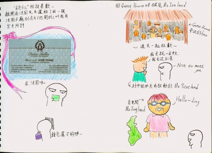 第一次自己出國去~泰國行紀錄3/5