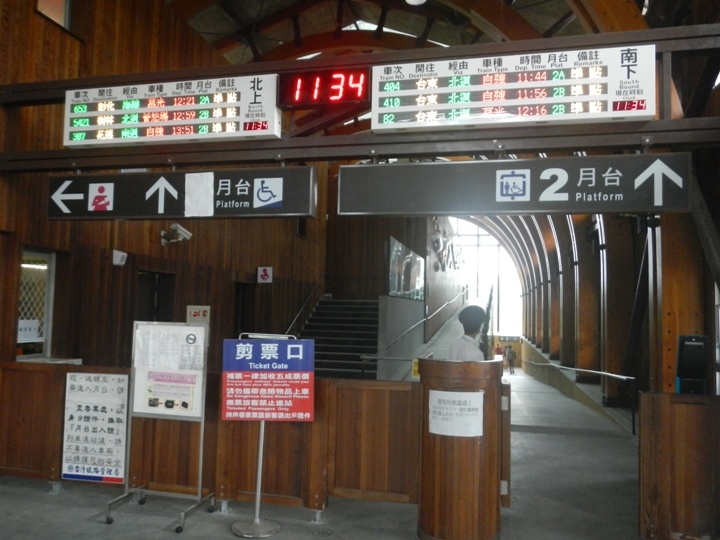 騎 上 一 個 人 的 池 上 天 堂 之 路