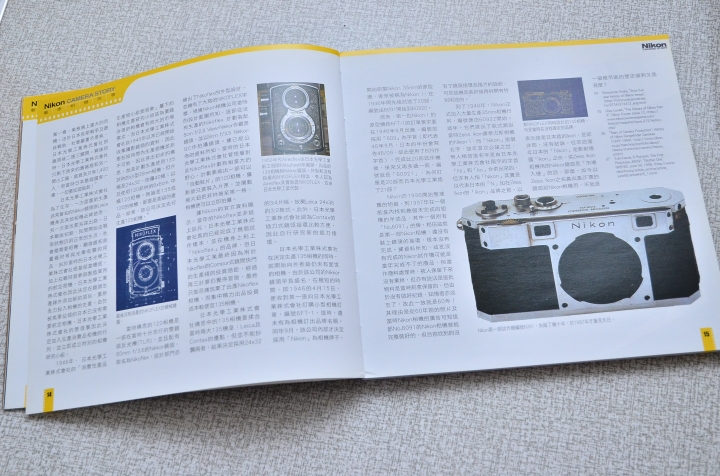 nikon迷必看 好書推薦