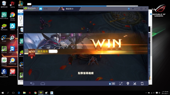 [開箱]ASUS ROG GL553VE電競筆電開箱文