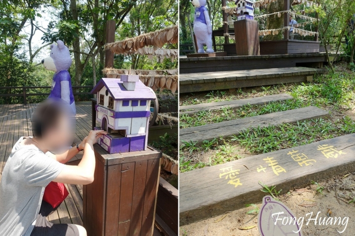 [苗栗] 兩天一夜員旅~薰衣草森林 ‧明德水庫旁 ‧旅人們的幸福森林 |苗栗客家文化園區 ‧點亮竹科銅鑼園區