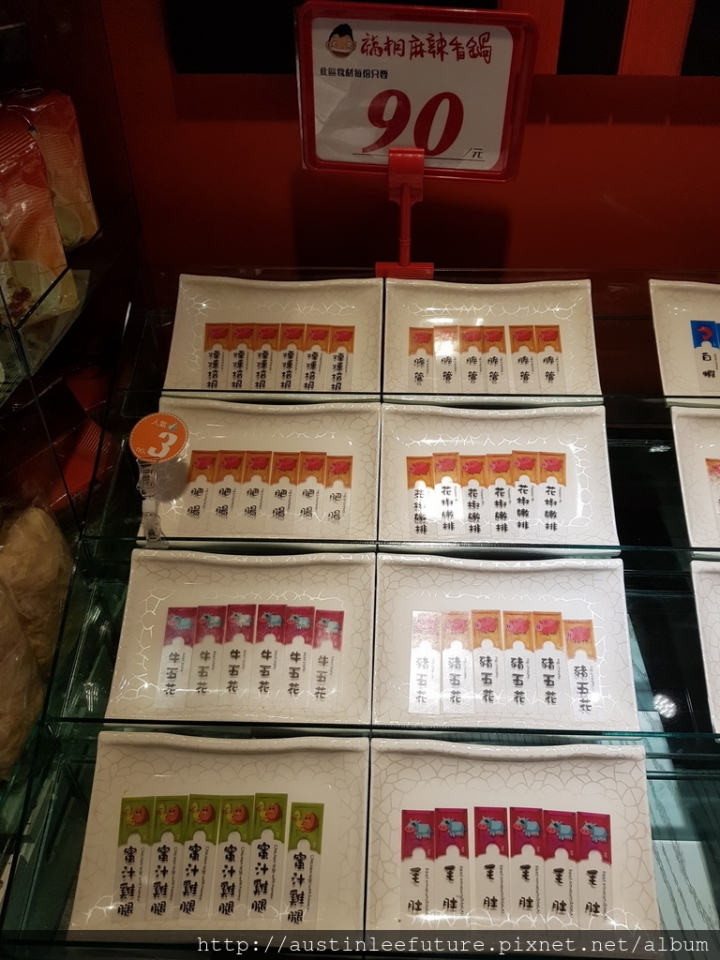 『福相麻辣香鍋 / 蘆洲中華店』正統川式干鍋 體驗分享