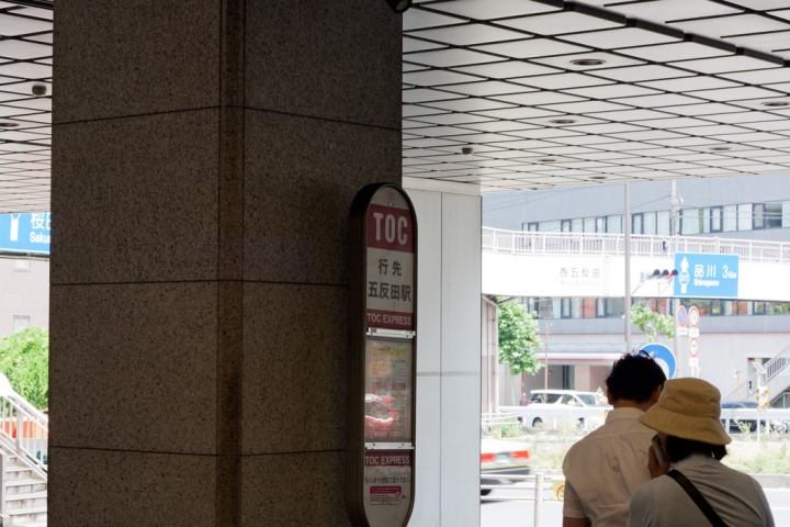 【食記。美食】東京 五反田 長輩喜愛 中華料理及季節生魚片吃到飽 Sono 園 Buffet