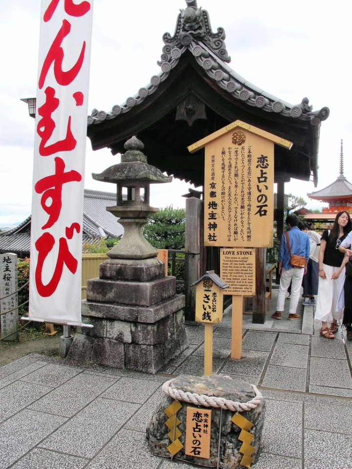 【Kyoto.走跳】清水寺一日散策 : 穿上優雅和服遊京都