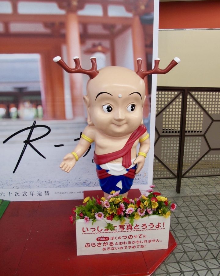 【Nara．走跳】春日大社萬燈籠群高高掛之奈良美食筆記