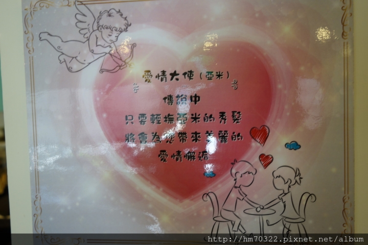 『新北食記』-板橋民生路二段．Oyami Cafe /  板橋美食 / 下午茶 / 義大利麵  / 鬆餅 / 捷運 / 新埔站