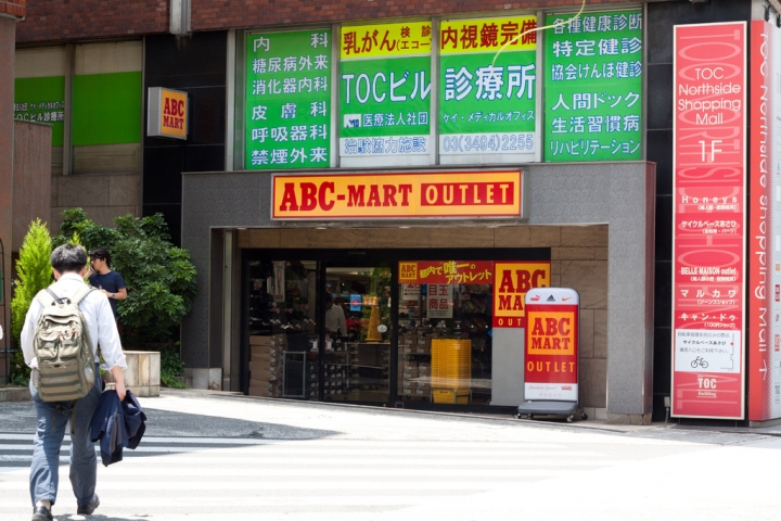 【食記。美食】東京 五反田 長輩喜愛 中華料理及季節生魚片吃到飽 Sono 園 Buffet