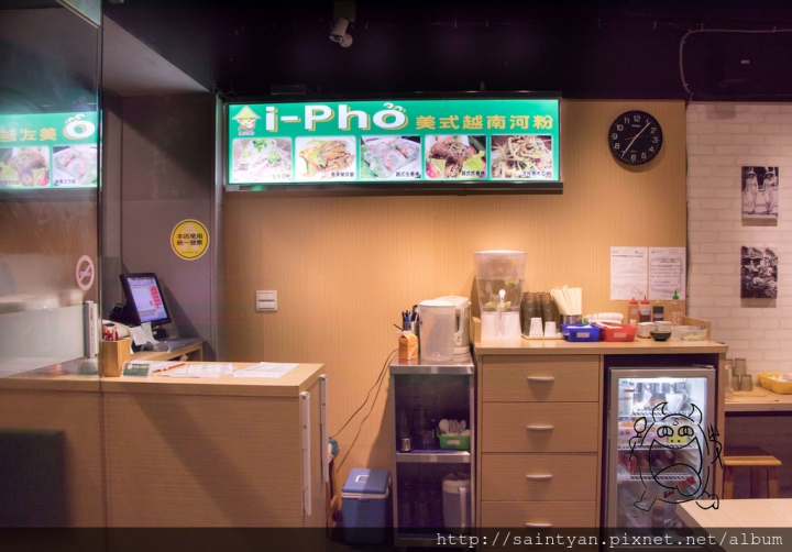 【吃】I-PHO 美式越南河粉 ‧ 台北內湖 ‧ 捷運港墘站 ‧ 內科周邊 ‧ 越式餐廳 ‧ 湯頭佳大份量品項多 20170603