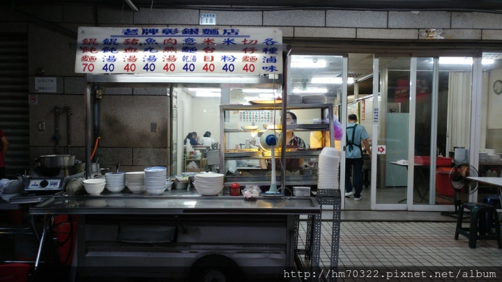 『嘉義食記』-嘉義興業西路．老牌彰銀麵店