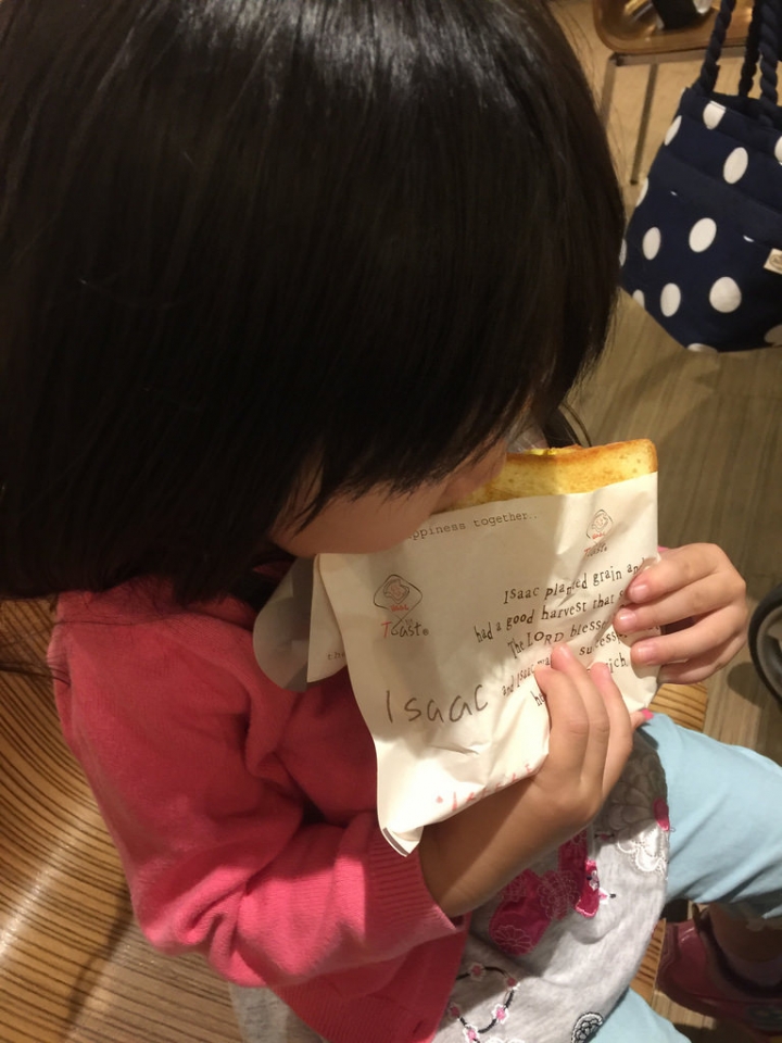 【食記】板橋車站。Isaac Toast & Coffee(環球購物中心B1美食街)~韓國人氣早餐