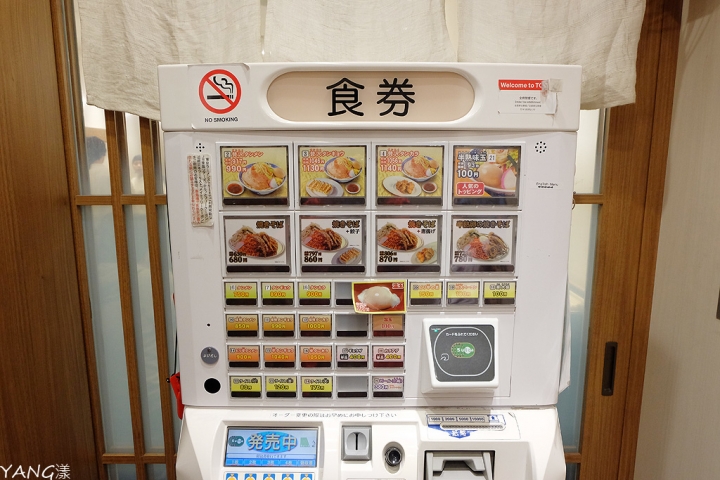 【東京】東京湯麵TONARI(東京タンメントナリ),吃拉麵也能補充大量蔬菜