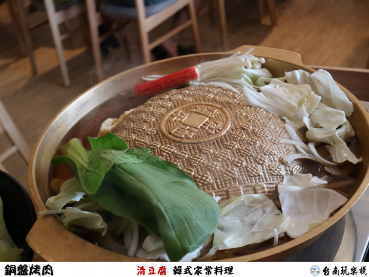 【食記】台南永康 | 2人呷飽飽銅盤烤肉套餐【清豆腐】韓式家常料理 | 銅盤烤肉 | 泡菜豆腐鍋 | 泡菜海鮮煎餅 | 海苔飯 | 辣炒年糕 | 蝦醬高麗菜 | 石鍋拌飯