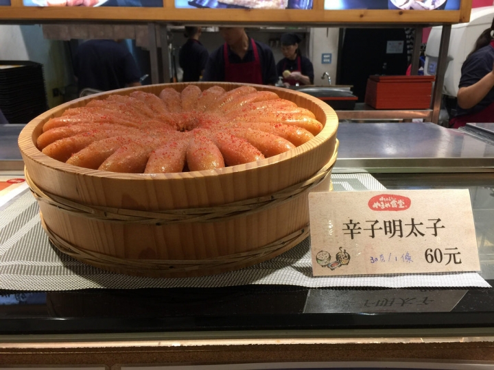 【食記】林口三井outlet。博多めんたいやまや食堂~大份量cp值高
