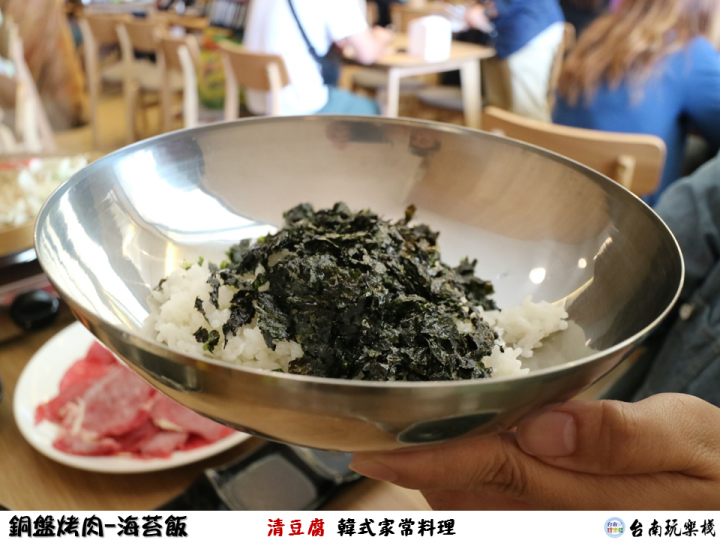【食記】台南永康 | 2人呷飽飽銅盤烤肉套餐【清豆腐】韓式家常料理 | 銅盤烤肉 | 泡菜豆腐鍋 | 泡菜海鮮煎餅 | 海苔飯 | 辣炒年糕 | 蝦醬高麗菜 | 石鍋拌飯