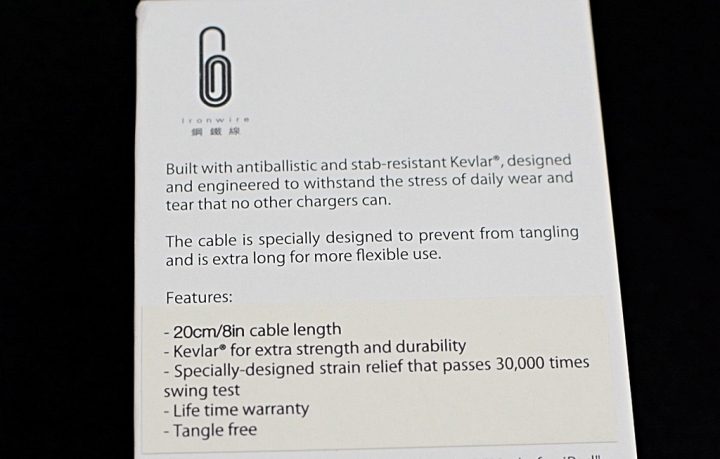 [爆肝開箱]防彈絲高強度鋼鐵線IronWire--MFI認證lightning充電線 (20cm)