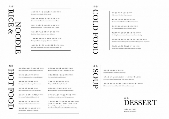 [台南][中西區] Chef Table Food & Wine