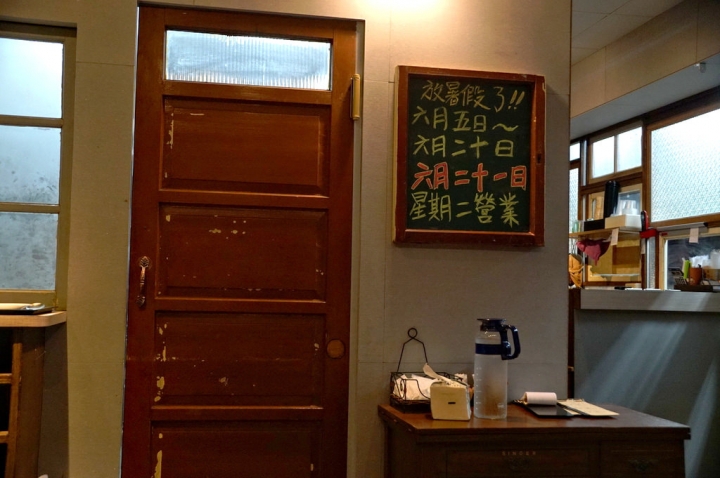 [台南][北區] 五八巷 港式煲飯