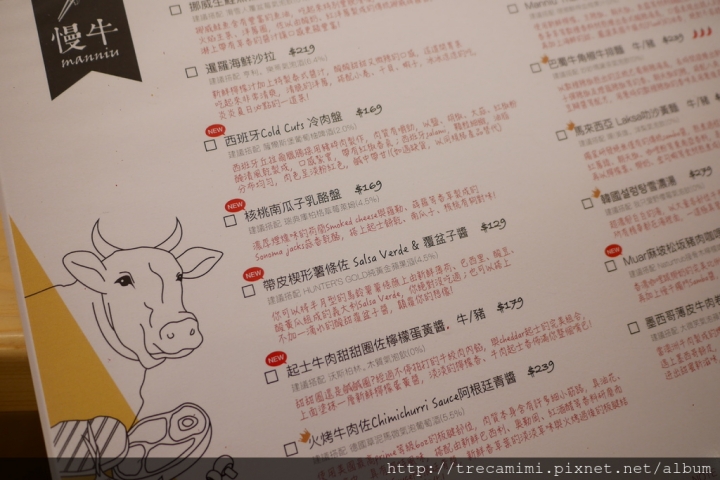 【食記】高雄慢牛-創意牛肉料理，牛味十足氣氛佳！牛肉甜甜圈太邪惡/馬來西亞道地叻沙黃麵