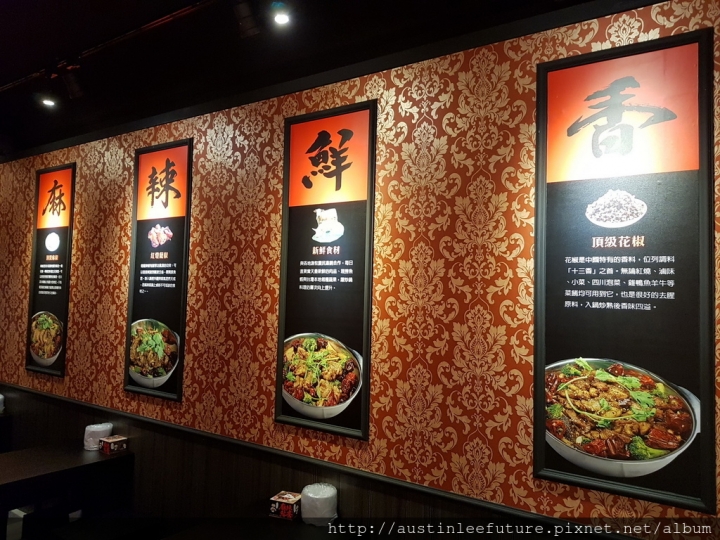 『福相麻辣香鍋 / 蘆洲中華店』正統川式干鍋 體驗分享