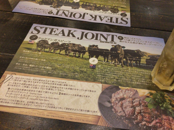 【美食。遊記】神奈川 橫濱 補充纖維 or 肉食主義 應有盡有的JOINUS B1 美食街