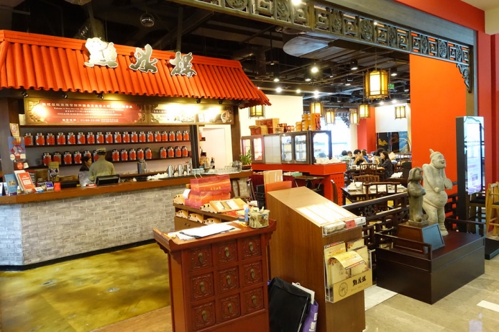 【食記】捷運忠孝復興站/SOGO復興館。點水樓~下午茶吃到飽