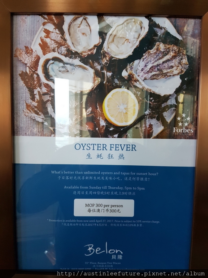 頂級自助餐體驗澳門銀河渡假村 悅榕庄酒店 貝隆餐廳 酩悦香檳早午自助美饌