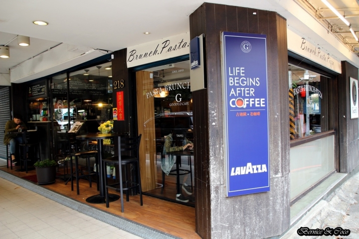 古迪歐 Goody.O cafe/早午餐、下午茶、漢堡 永和美食推薦(捷運永安市場站)