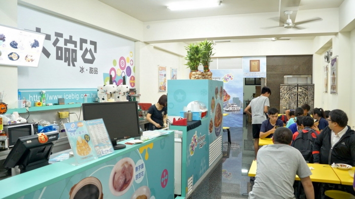 [台南][南區] 大碗公冰、甜點 台南南區店（daOnegong）