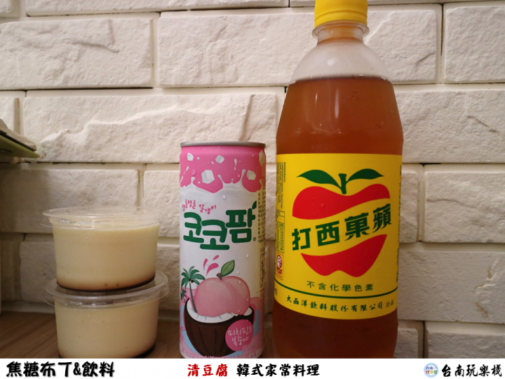 【食記】台南永康 | 2人呷飽飽銅盤烤肉套餐【清豆腐】韓式家常料理 | 銅盤烤肉 | 泡菜豆腐鍋 | 泡菜海鮮煎餅 | 海苔飯 | 辣炒年糕 | 蝦醬高麗菜 | 石鍋拌飯