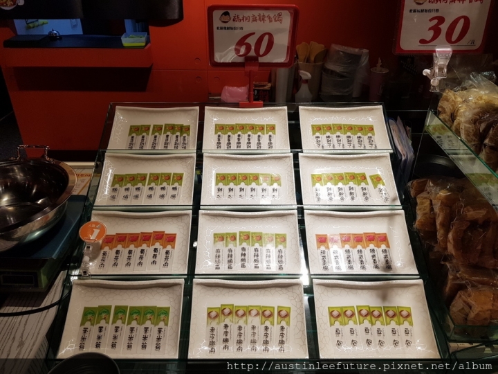 『福相麻辣香鍋 / 蘆洲中華店』正統川式干鍋 體驗分享