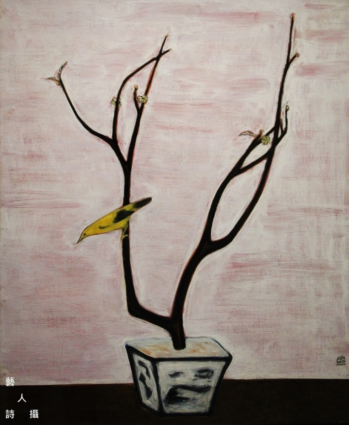 值得一看.歷史博物館相思巴黎:館藏常玉展@趣，逛藝術.藝人詩攝