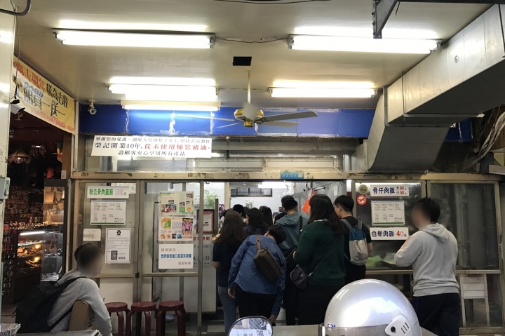[食記] 新竹。榮記客家湯圓。樸實的美味--白切肉飯、骨仔肉飯、餛飩湯(近大遠百)