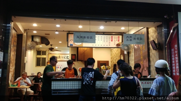 『嘉義食記』-嘉義民族路．阿岸米糕