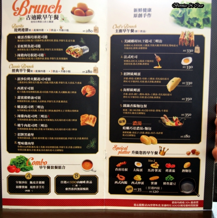 古迪歐 Goody.O cafe/早午餐、下午茶、漢堡 永和美食推薦(捷運永安市場站)