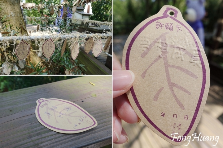 [苗栗] 兩天一夜員旅~薰衣草森林 ‧明德水庫旁 ‧旅人們的幸福森林 |苗栗客家文化園區 ‧點亮竹科銅鑼園區