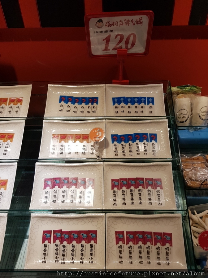『福相麻辣香鍋 / 蘆洲中華店』正統川式干鍋 體驗分享