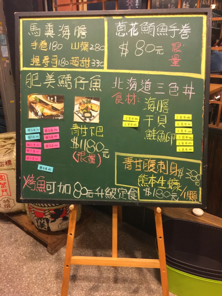 【台北 文山區/捷運景美站】石川日式食堂-帶有期待的小驚喜