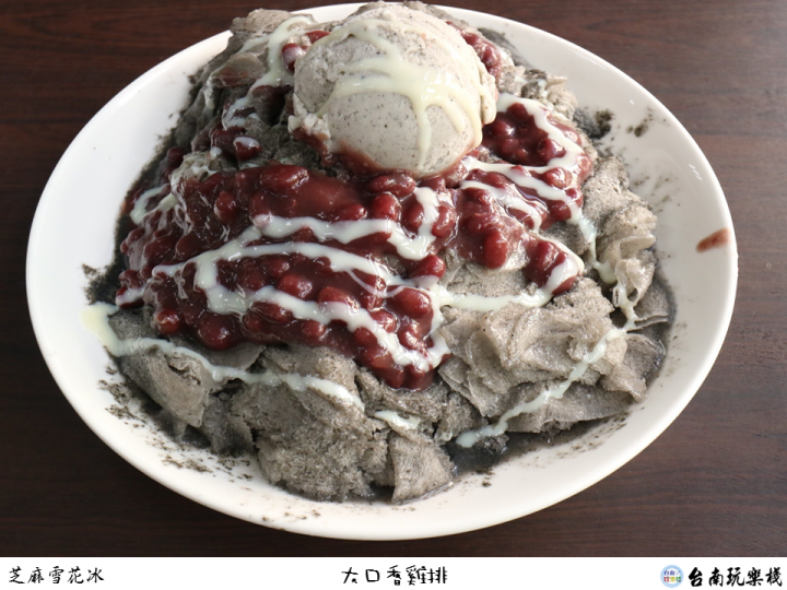 【食記】不會吧! 農會也有芒果雪花冰【善化農會】盛夏雪花季 / 獨創芝麻雪花冰 / 綜合水果雪花冰 / 芒果雪花冰