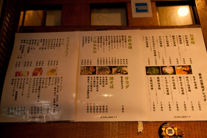 【美食。食記】大阪 難波 焦香四溢 風味道地 福太郎 大阪燒 喜好燒