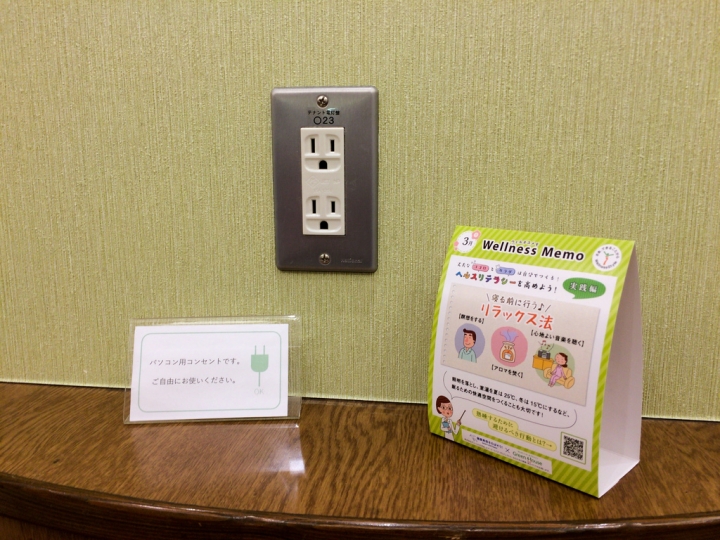 【美食。食記】東京 青海 環境舒服 適合充電 綠色主廚 グリーンズシェフ 大江戶溫泉