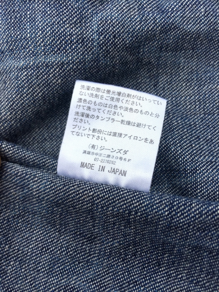 [開箱實穿] 方便極了，JEANSDA River Blue Washed Denim Shirt