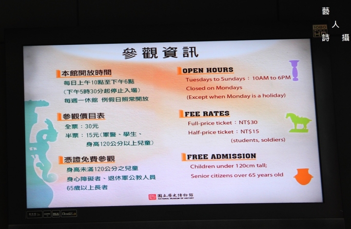 值得一看.歷史博物館相思巴黎:館藏常玉展@趣，逛藝術.藝人詩攝
