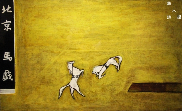 值得一看.歷史博物館相思巴黎:館藏常玉展@趣，逛藝術.藝人詩攝