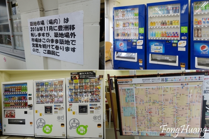 [日本] 東京 築地市場 |三鷹之森吉卜力美術館 |吉祥寺商圈 |一蘭拉麵 |好吃到爆表的HARBS人氣水果千層蛋糕