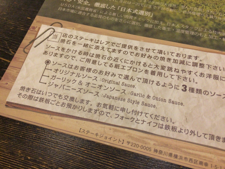 【美食。遊記】神奈川 橫濱 補充纖維 or 肉食主義 應有盡有的JOINUS B1 美食街
