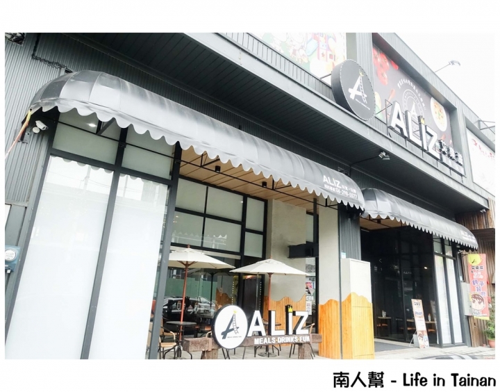 【台南安平區-美食.遊樂】親子玩樂|親子餐廳|機器人送餐點 ~ 艾樂滋好食.玩樂 & 樂淘夢工廠