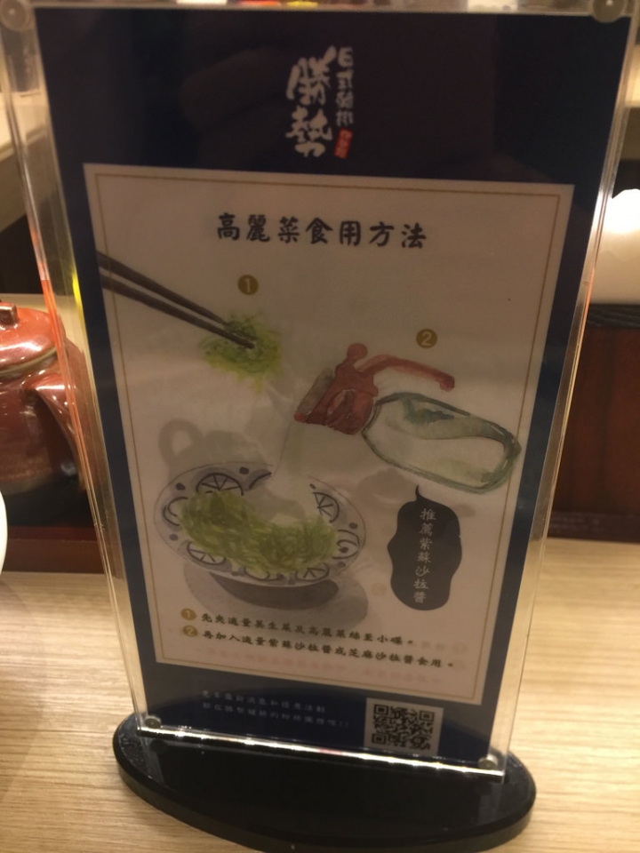 【食記】板橋大遠百。伊勢路-勝勢日式豬排~極黑黑豚里肌豬排好嫩好好吃喔
