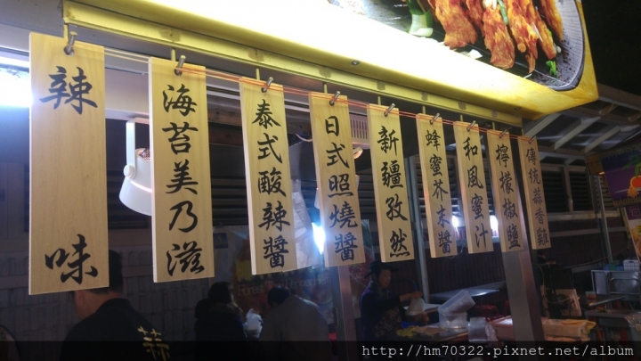 『桃園美食』-中壢夜市 蒜香雞+參拾兩冬瓜茶