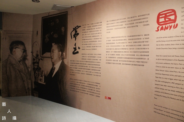 值得一看.歷史博物館相思巴黎:館藏常玉展@趣，逛藝術.藝人詩攝