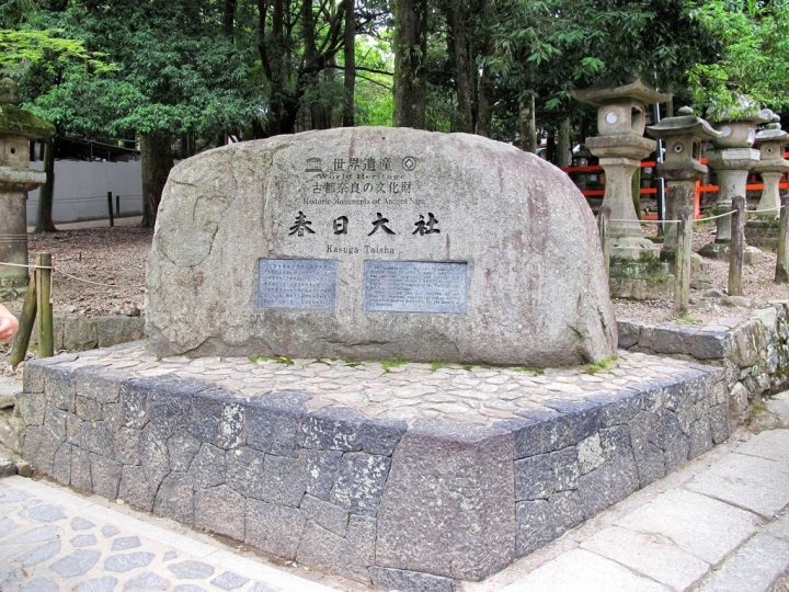 【Nara．走跳】春日大社萬燈籠群高高掛之奈良美食筆記